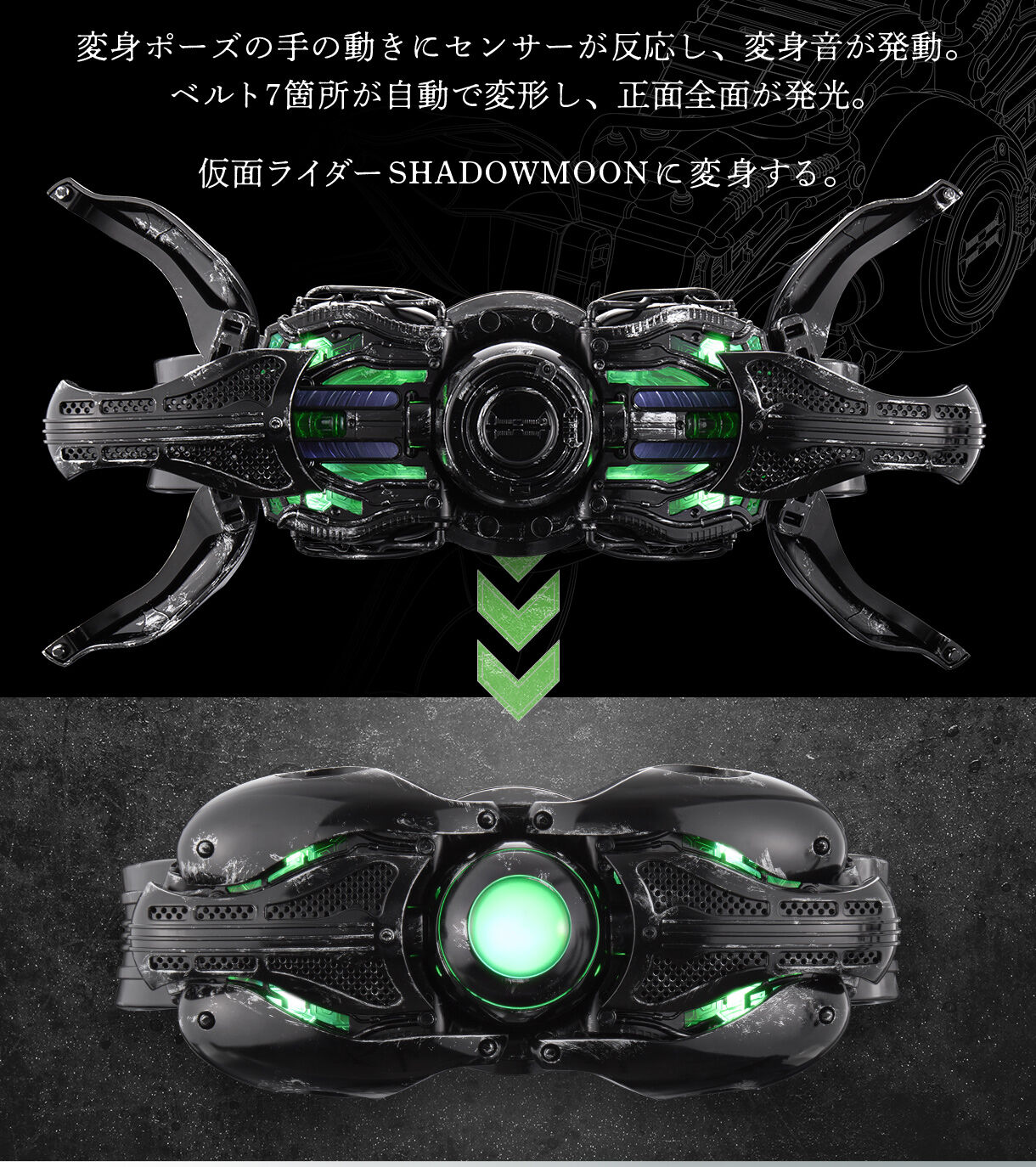 CSM 世紀王サンドライバー