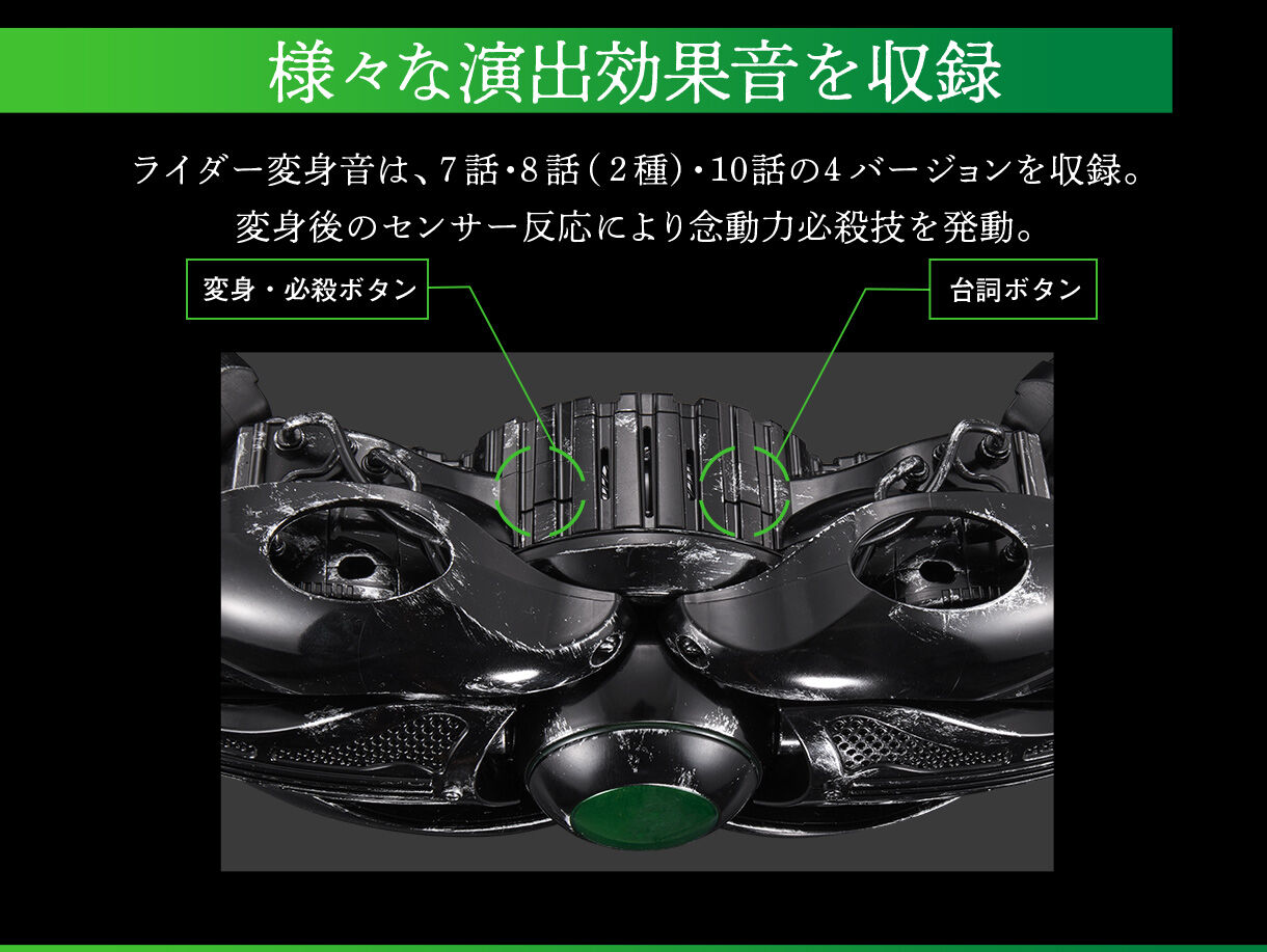 CSM 世紀王サンドライバー