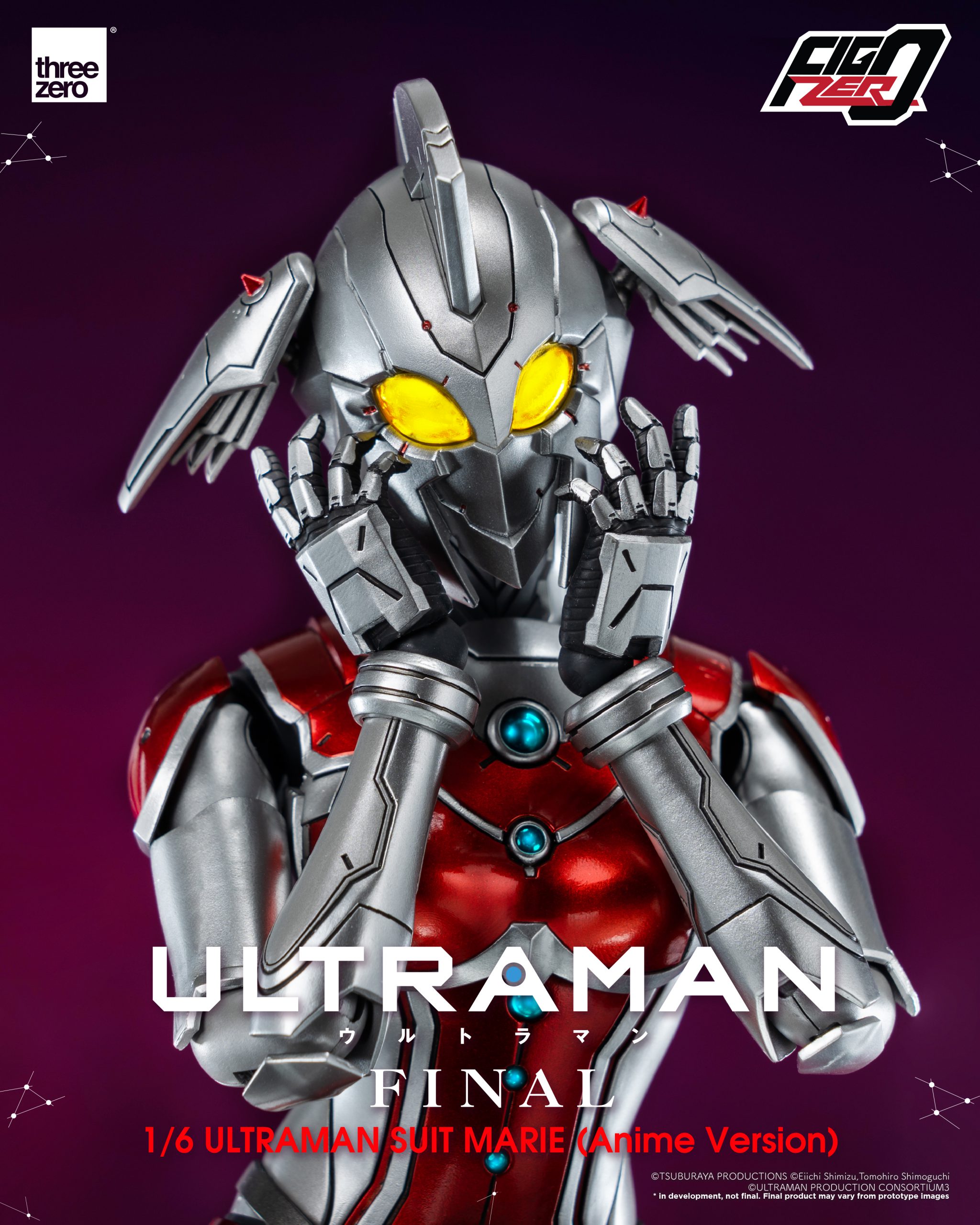 フィグゼロ　1/6　ULTRAMAN SUIT MARIE