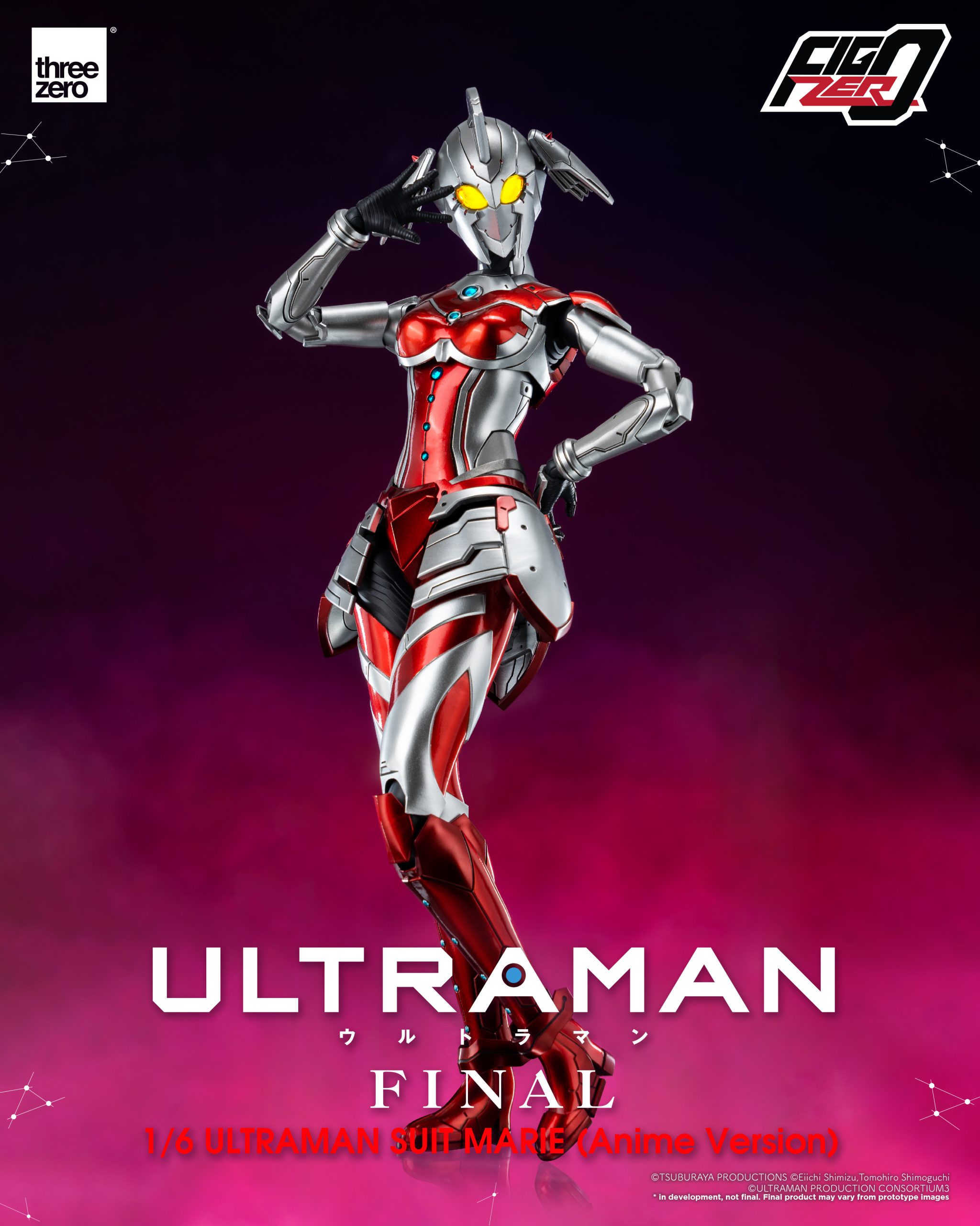 フィグゼロ　1/6　ULTRAMAN SUIT MARIE