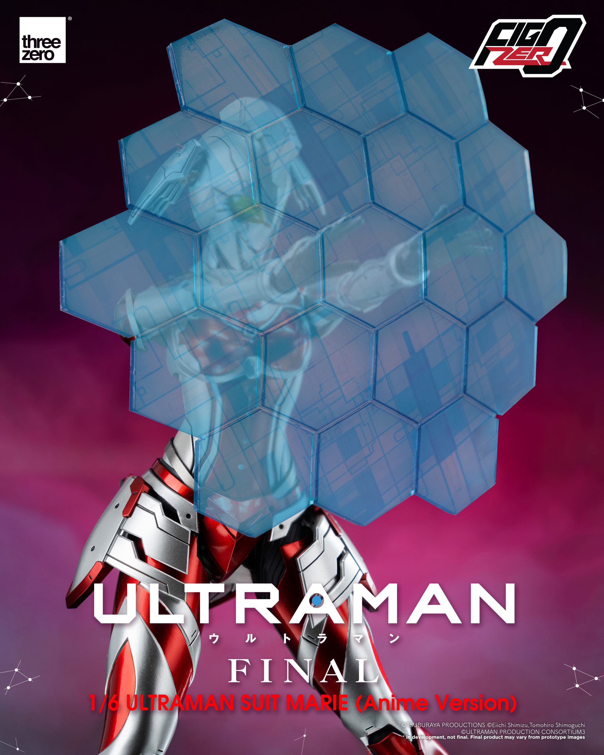 フィグゼロ　1/6　ULTRAMAN SUIT MARIE