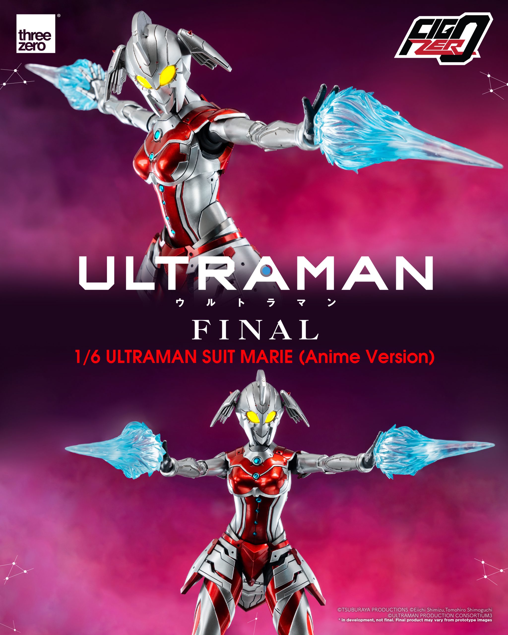 フィグゼロ　1/6　ULTRAMAN SUIT MARIE
