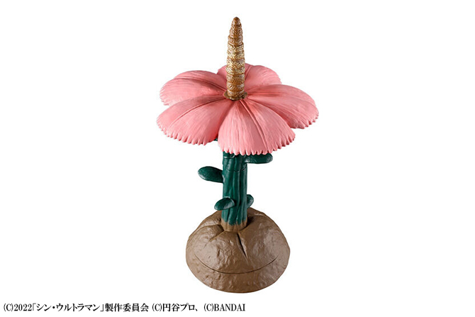 ムービーモンスターシリーズ マンモスフラワー(シン・ウルトラマン)|ムービーモンスターシリーズ マンモスフラワー(シン・ウルトラマン)