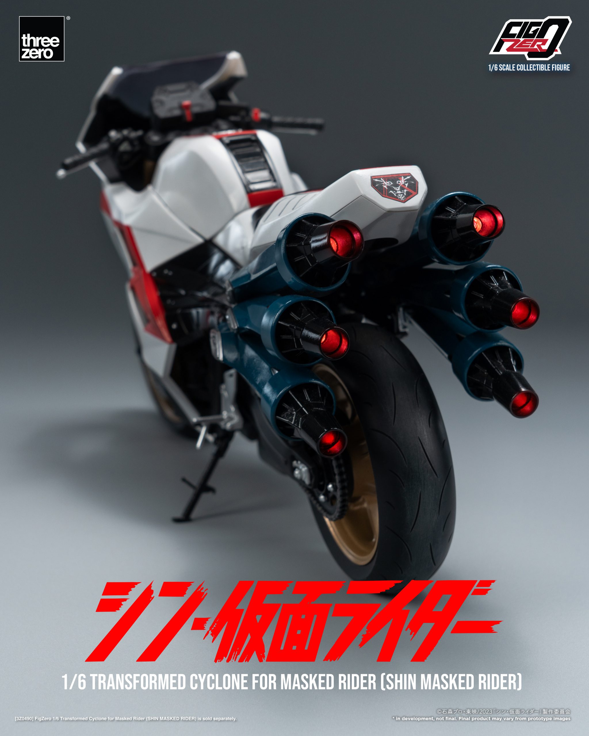 フィグゼロ　1/6 仮面ライダー用変形サイクロン号