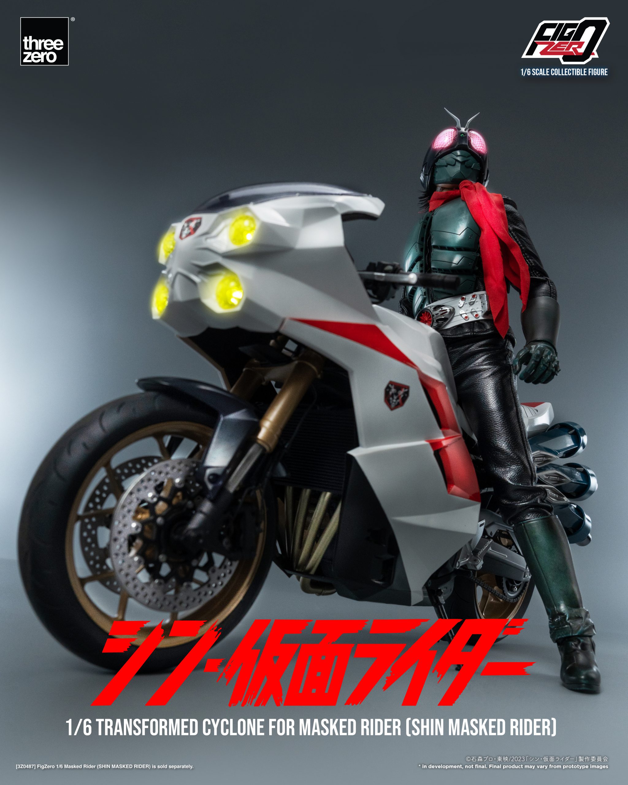 フィグゼロ　1/6 仮面ライダー用変形サイクロン号