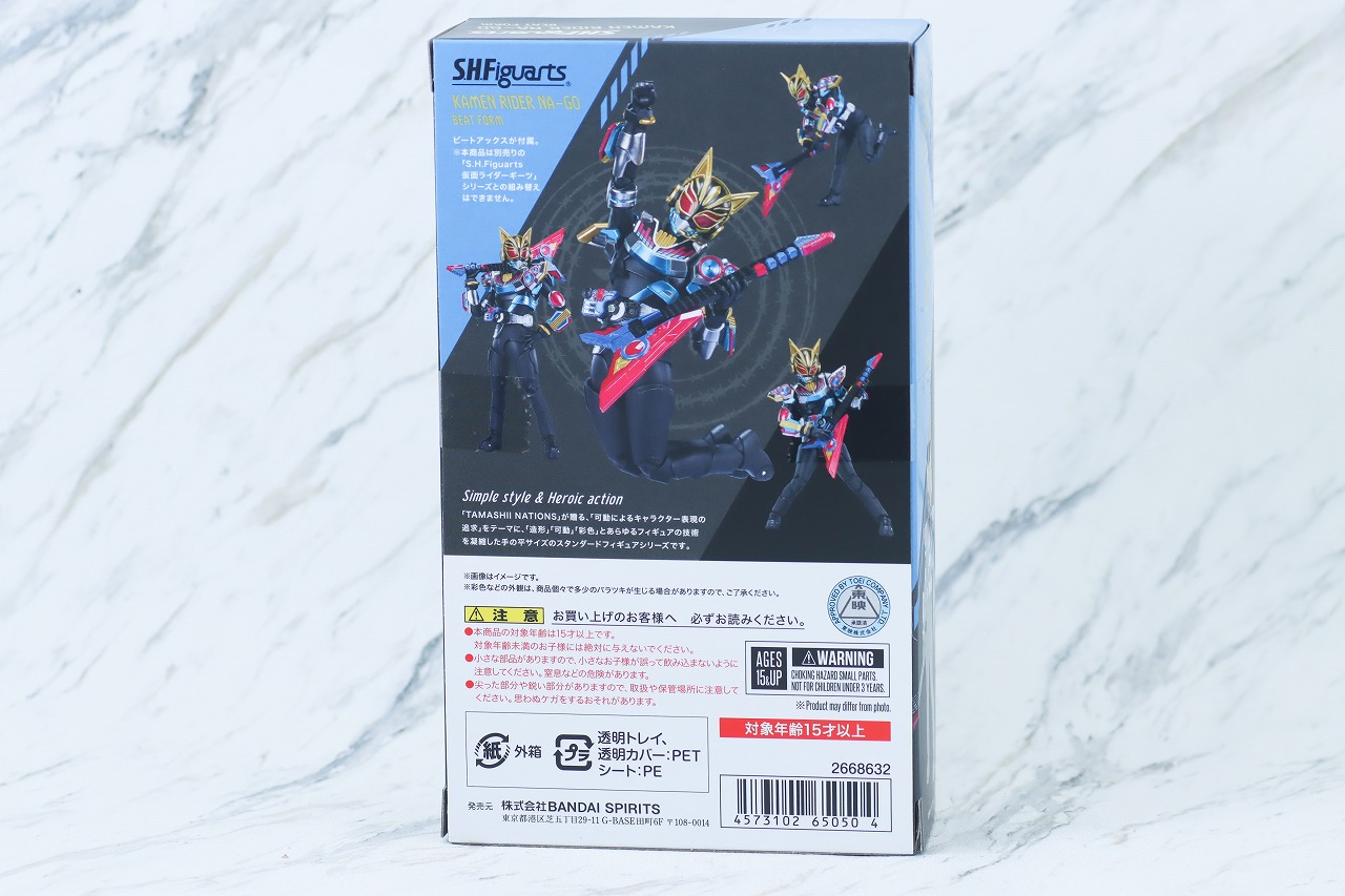 S.H.フィギュアーツ　仮面ライダーナーゴ　ビートフォーム　レビュー　パッケージ