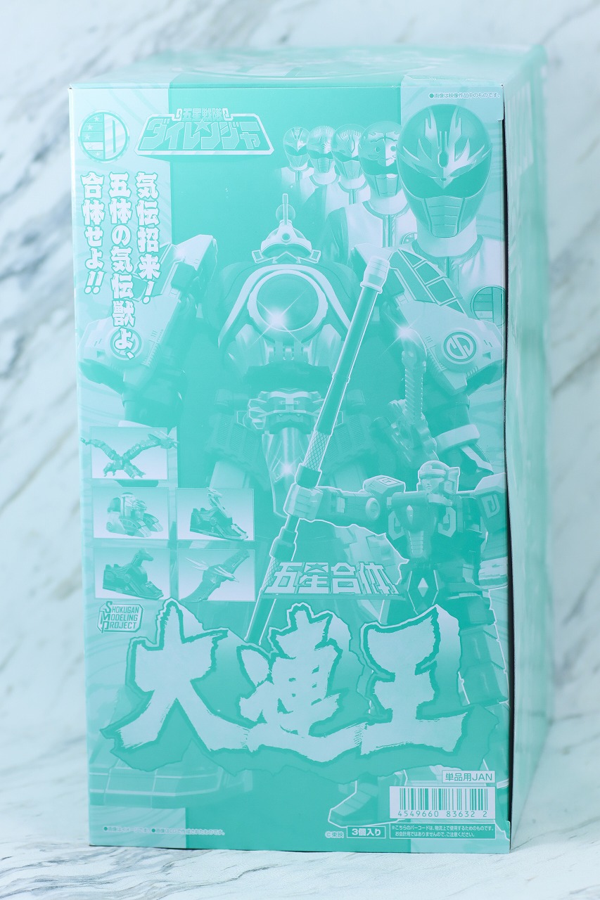 SMP　大連王　レビュー　パッケージ