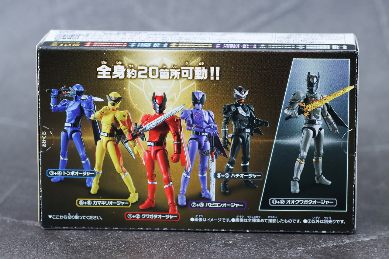 勇動　王様戦隊キングオージャー　レビュー　パッケージ