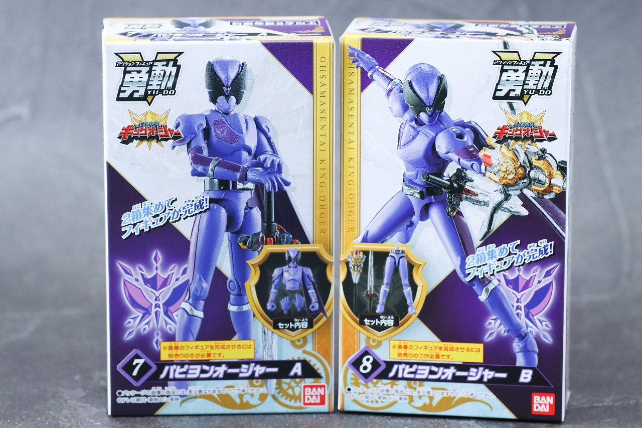 勇動　王様戦隊キングオージャー　レビュー　パッケージ　パピヨンオージャー