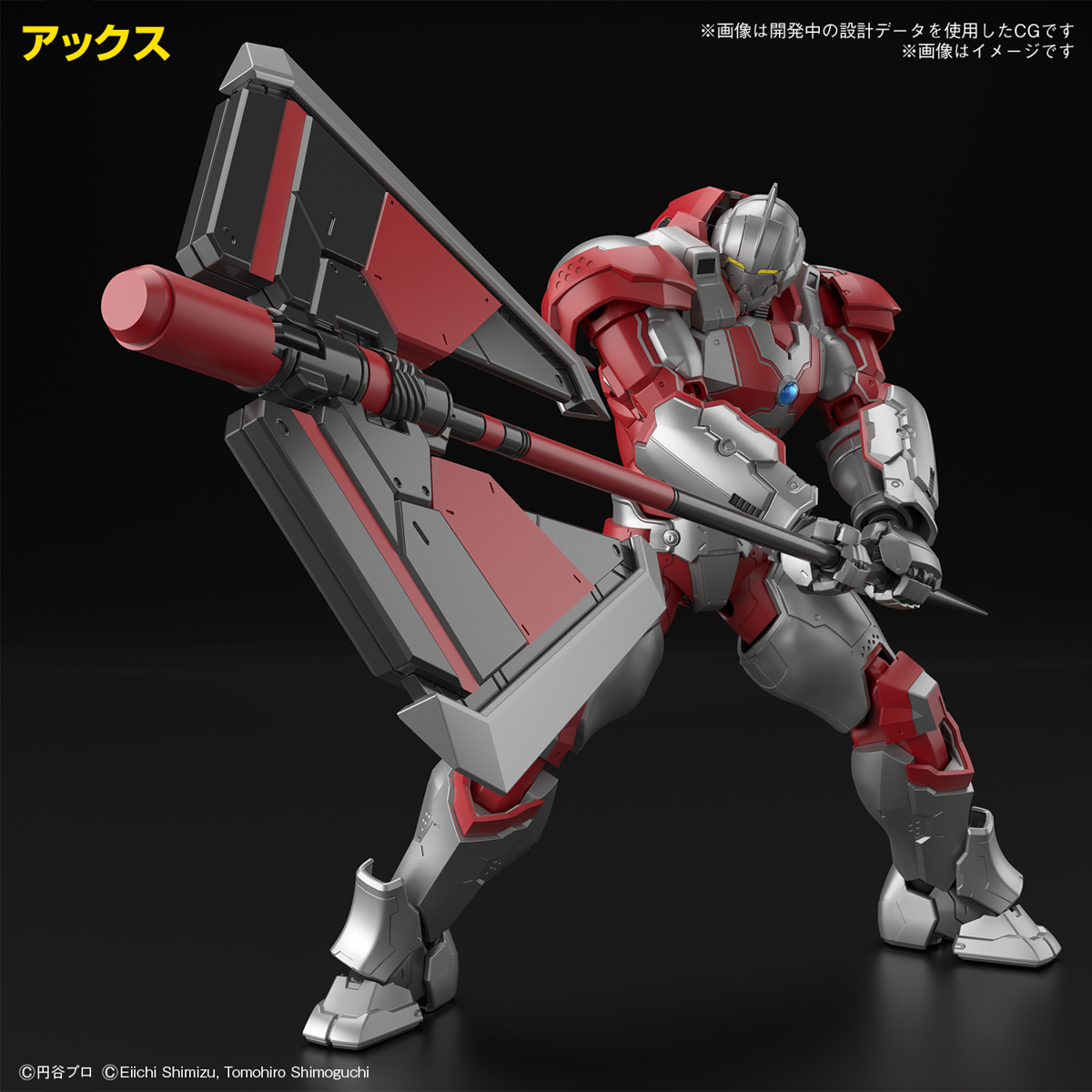 Figure-rise Standard ULTRAMAN SUIT JACK ACTION