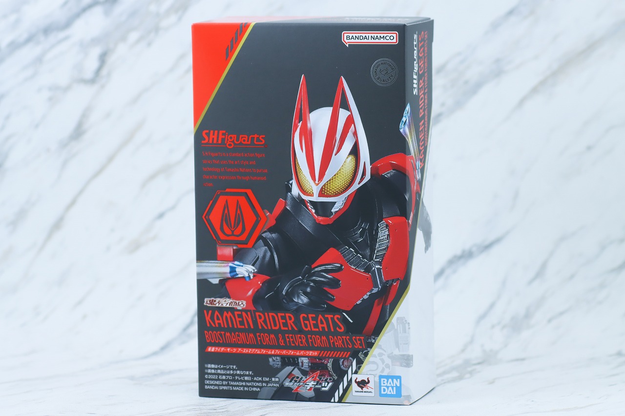 S.H.フィギュアーツ　仮面ライダーギーツ　ブーストマグナムフォーム＆フィーバーフォームパーツセット　レビュー　パッケージ