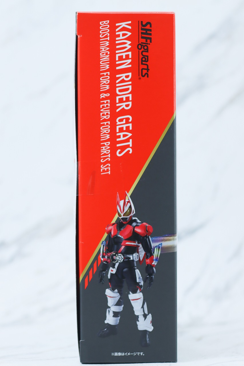 S.H.フィギュアーツ　仮面ライダーギーツ　ブーストマグナムフォーム＆フィーバーフォームパーツセット　レビュー　パッケージ