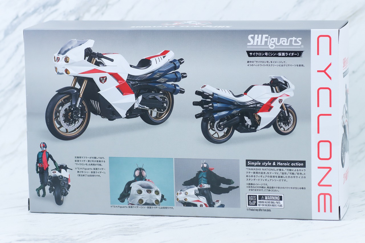 S.H.フィギュアーツ　サイクロン号　シン・仮面ライダー　レビュー　パッケージ