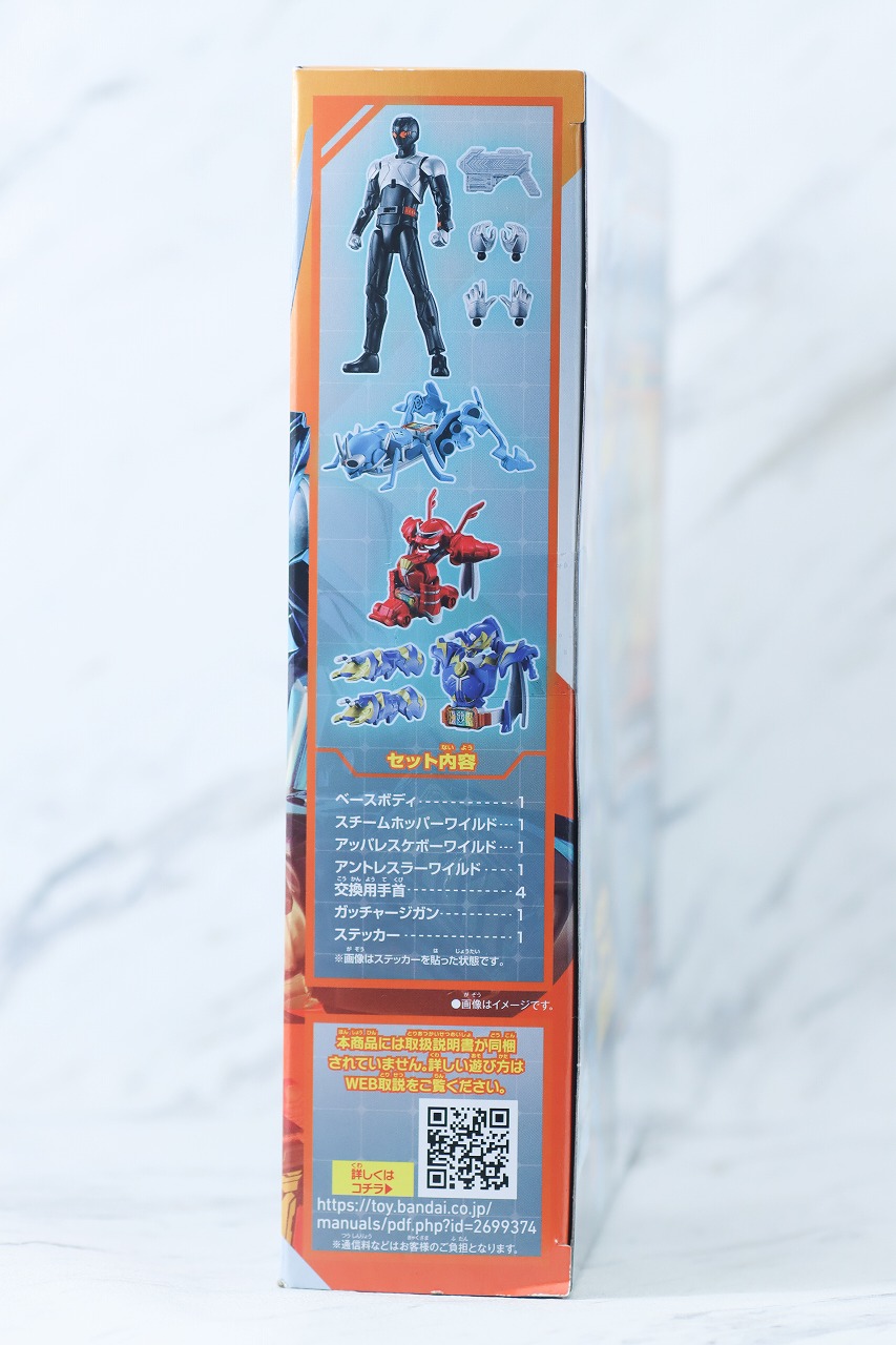 装着変新 仮面ライダーガッチャード スチームホッパー&アッパレスケボー&アントレスラー レビュー パッケージ