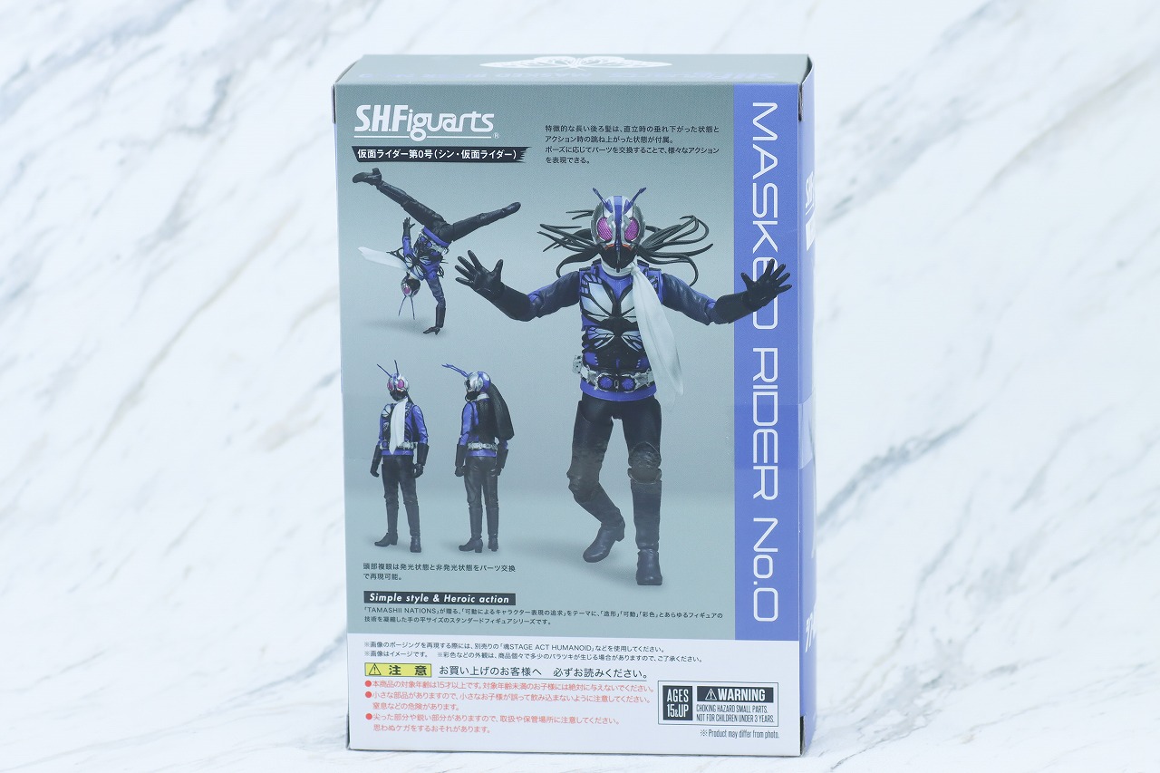 S.H.フィギュアーツ　仮面ライダー第0号　レビュー　パッケージ