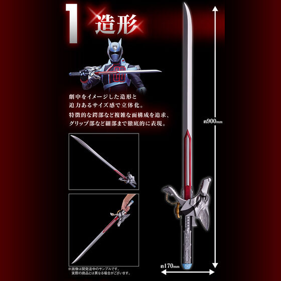 ディーソードベガ MEMORIAL EDITION