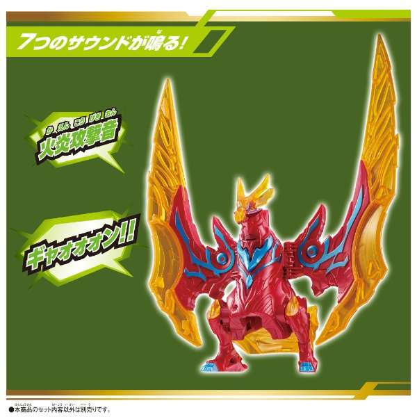 DXファードラン