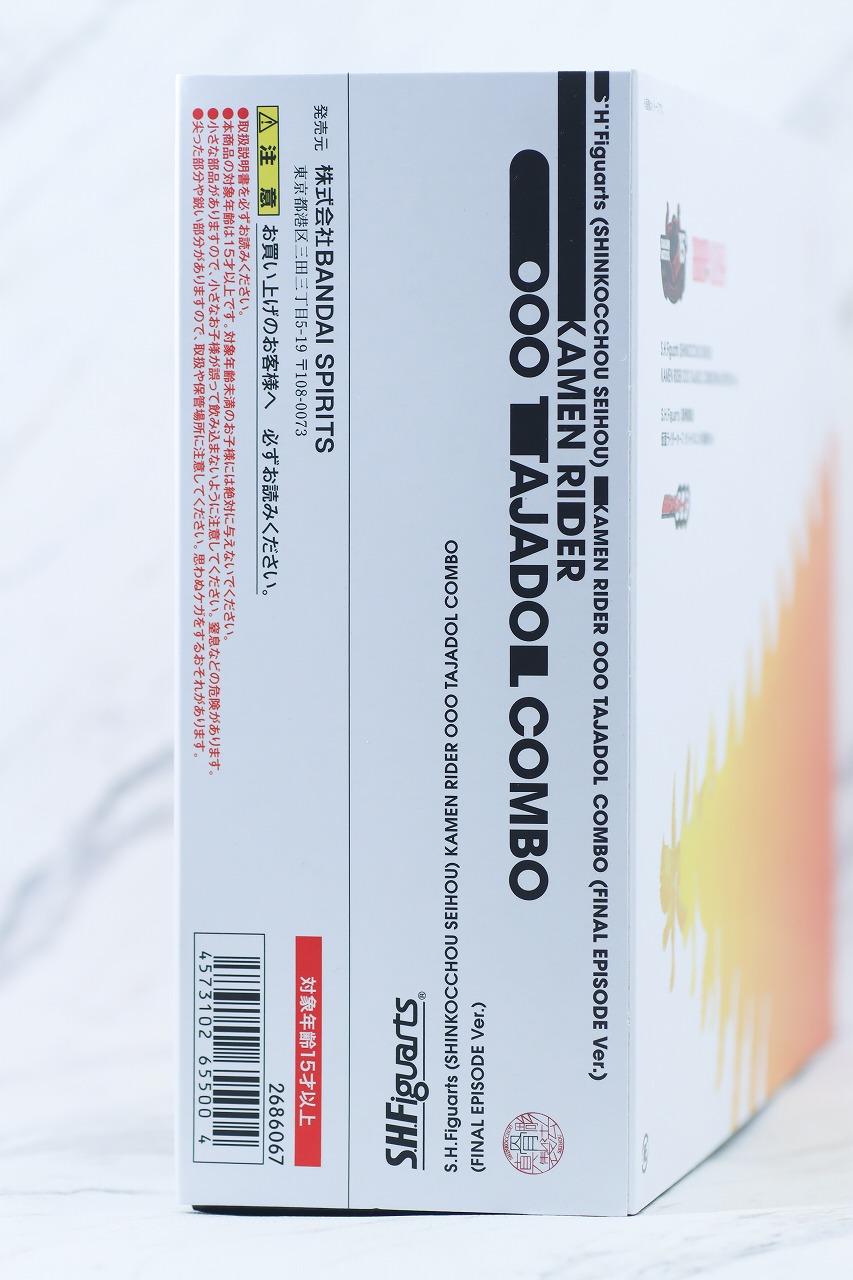 S.H.Figuarts 真骨彫製法　仮面ライダーオーズ タジャドルコンボ 最終回Ver.　レビュー　パッケージ