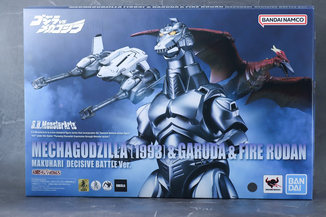 S.H.モンスターアーツ　メカゴジラ（1993）＆ガルーダ＆ファイヤーラドン　幕張決戦Ver.　レビュー　パッケージ