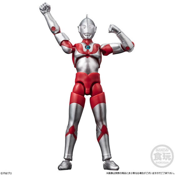 超動αウルトラマン9