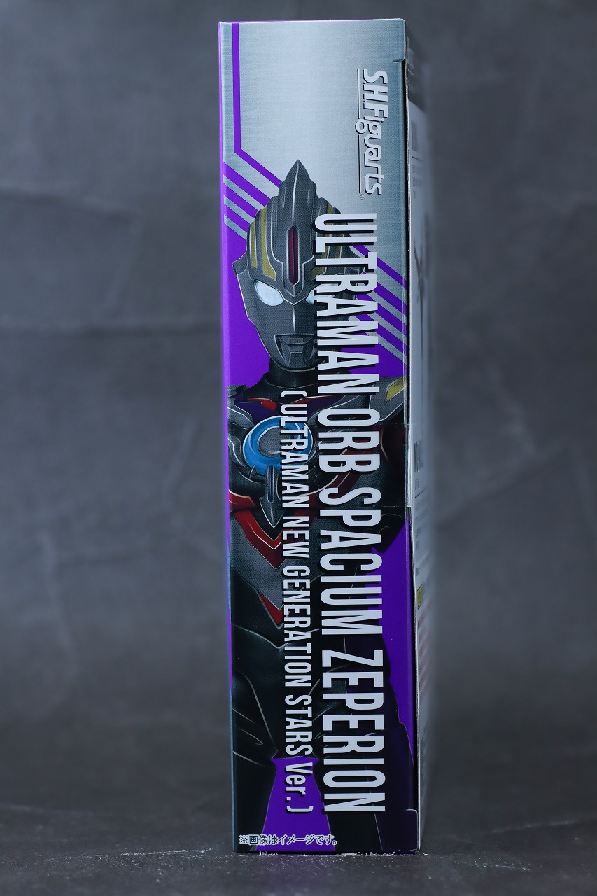 S.H.フィギュアーツ ウルトラマンオーブ スペシウムゼペリオン(ニュージェネレーション スターズVer.) レビュー パッケージ