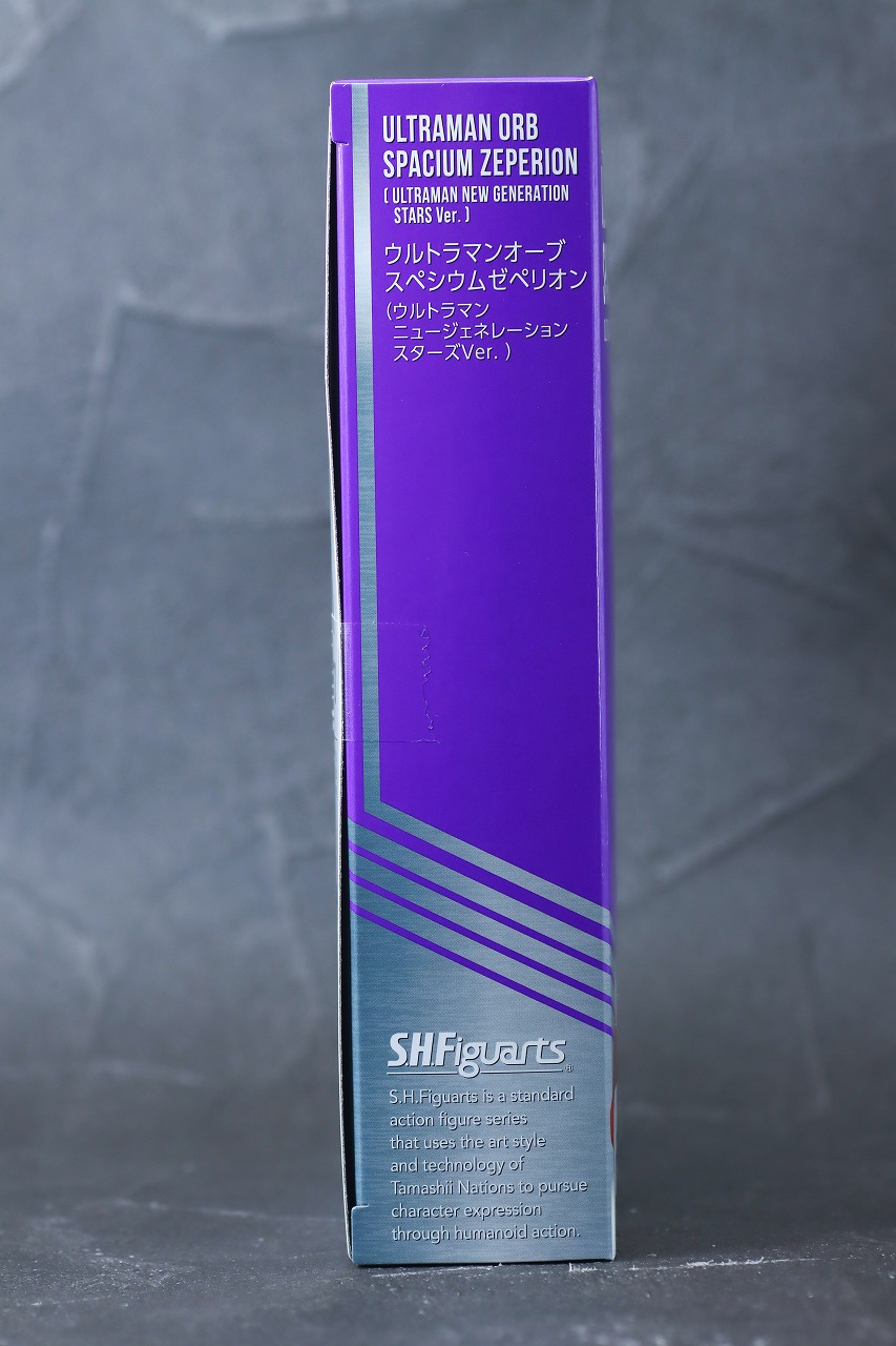 S.H.フィギュアーツ ウルトラマンオーブ スペシウムゼペリオン(ニュージェネレーション スターズVer.) レビュー パッケージ