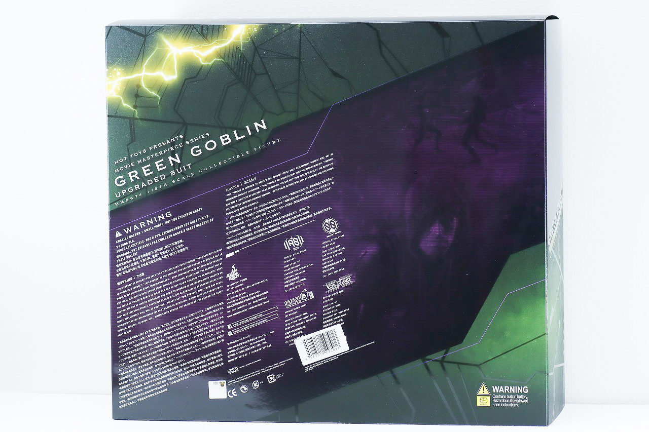 ホットトイズ　ムービー・マスターピース　グリーン・ゴブリン（アップグレードスーツ）　レビュー　パッケージ