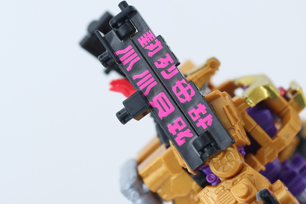 ミニプラ　トラドラオニタイジン極 お祭りメタリックVer.　レビュー　虎龍攻神（トラドラゴンジン）　本体