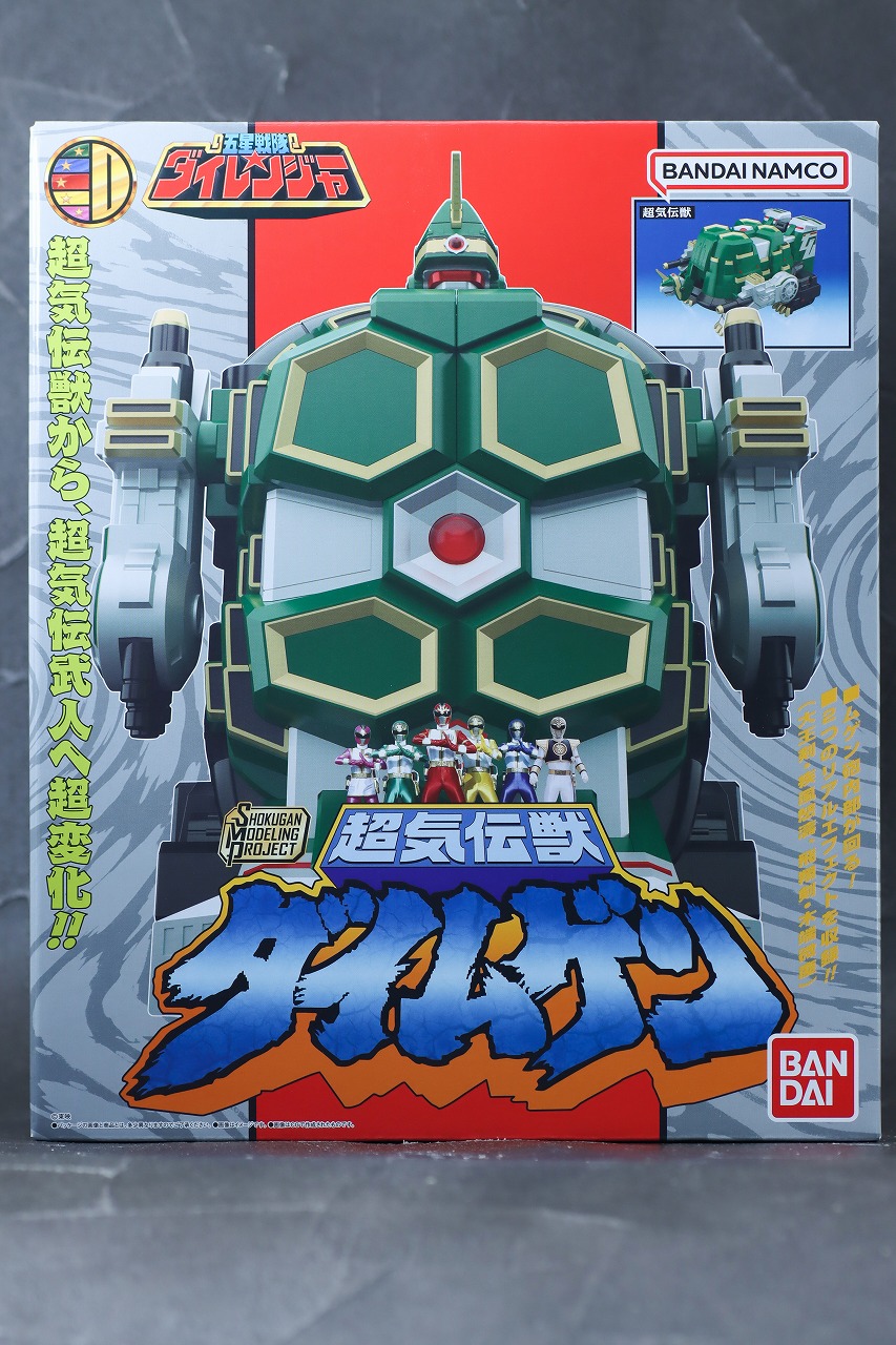 SMP　ダイムゲン　レビュー　パッケージ