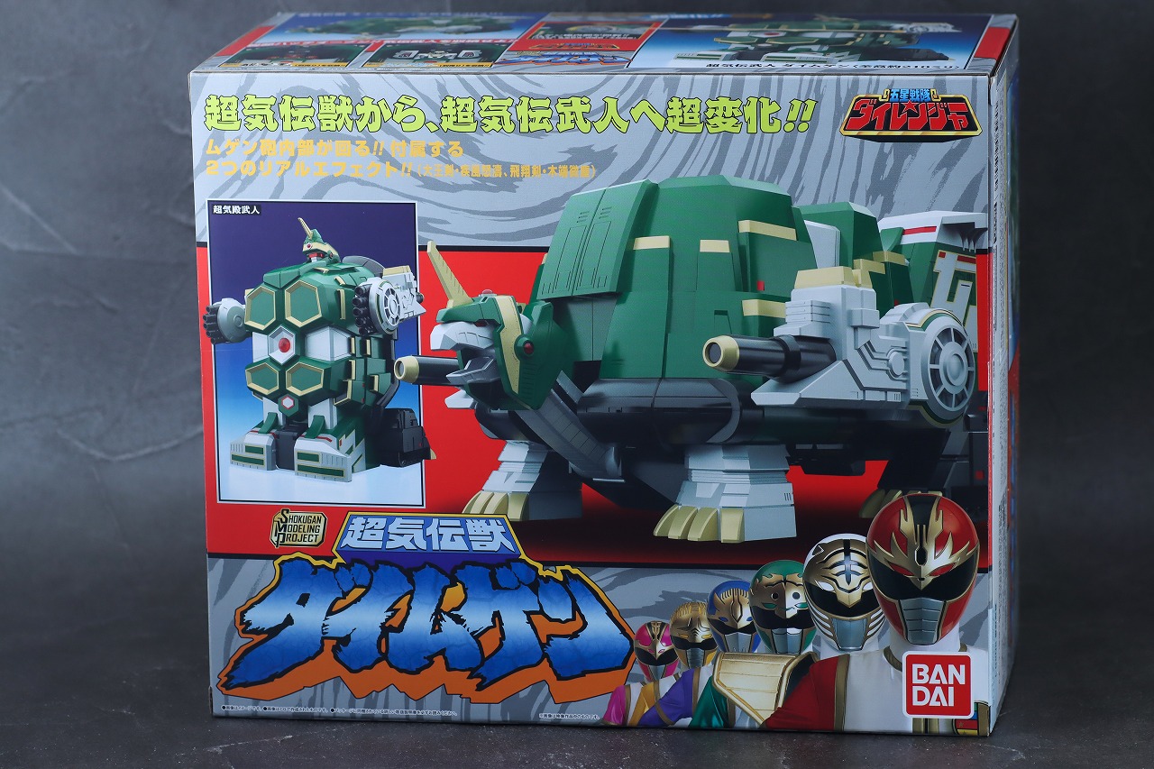 SMP　ダイムゲン　レビュー　パッケージ