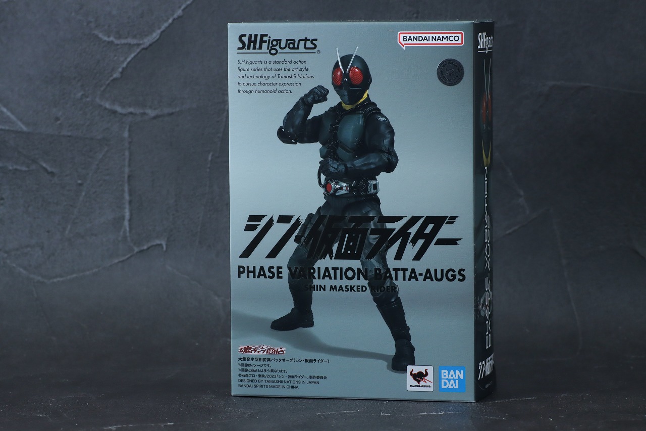 S.H.フィギュアーツ　大量発生型相変異バッタオーグ　レビュー　パッケージ