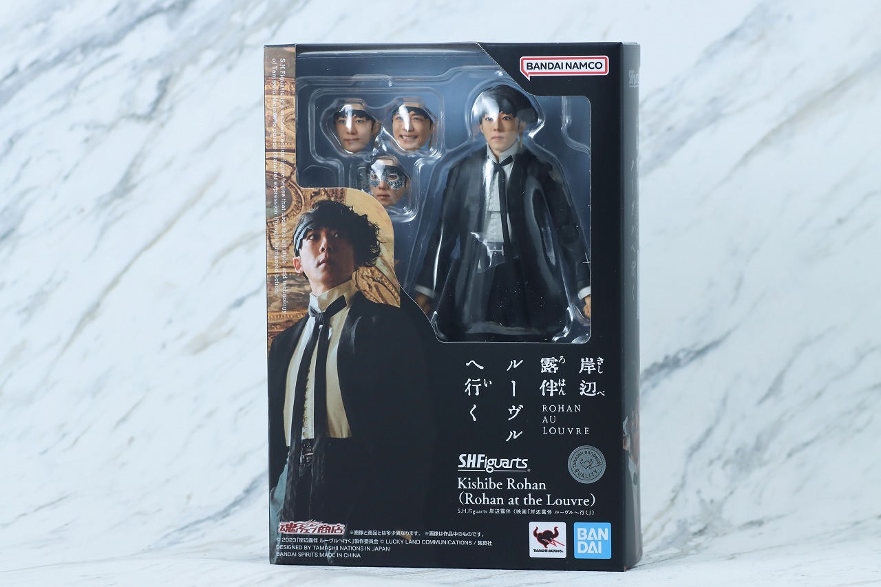 S.H.フィギュアーツ　岸辺露伴（『ルーヴルへ行く』）　レビュー　パッケージ