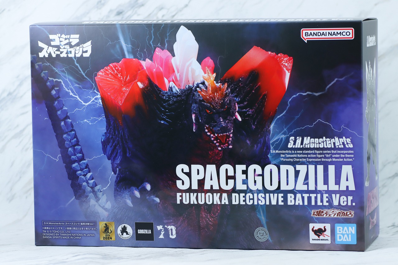S.H.モンスターアーツ　スペースゴジラ 福岡決戦Ver.　レビュー　パッケージ