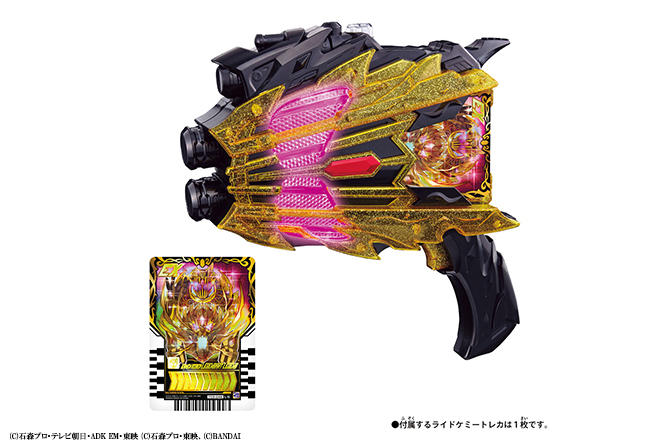 DXレジェンドカメンライザー