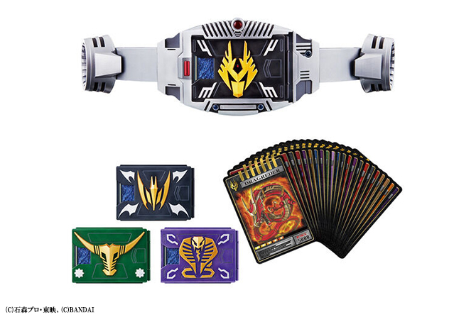 CSM Vバックル 4大仮面ライダーセット