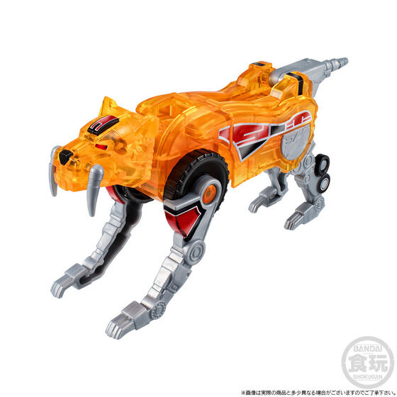 SMP 大獣神 クリアカラーVer.