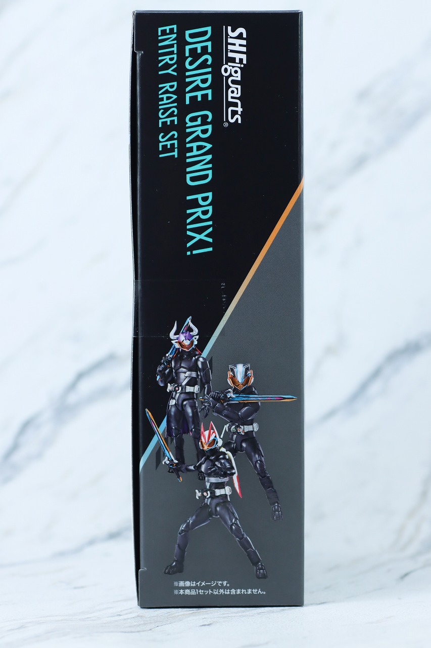 S.H.フィギュアーツ　デザイアグランプリ エントリーレイズセット　レビュー　パッケージ
