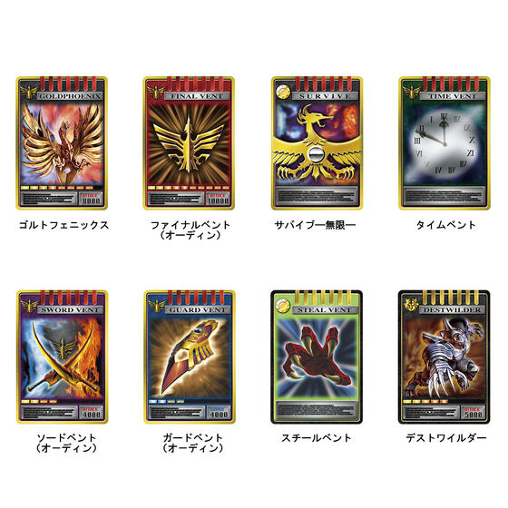 CSMカードデッキ vol.3