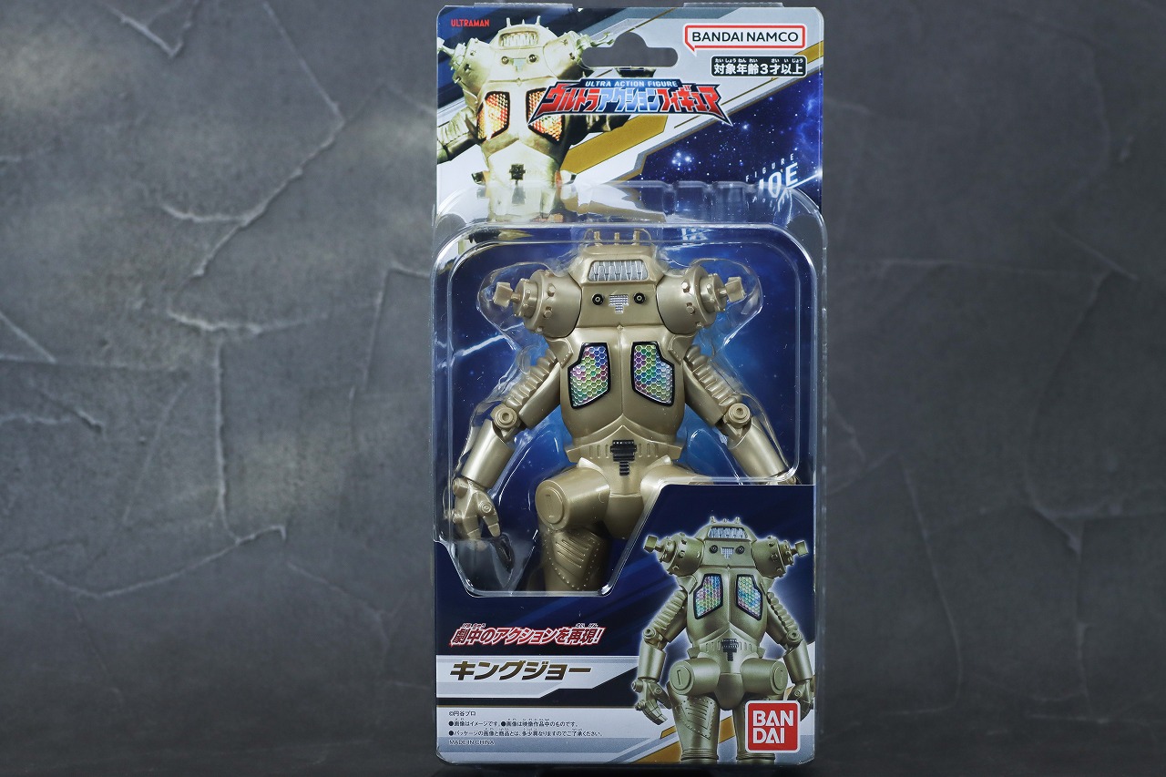 ウルトラアクションフィギュア　キングジョー　レビュー　パッケージ