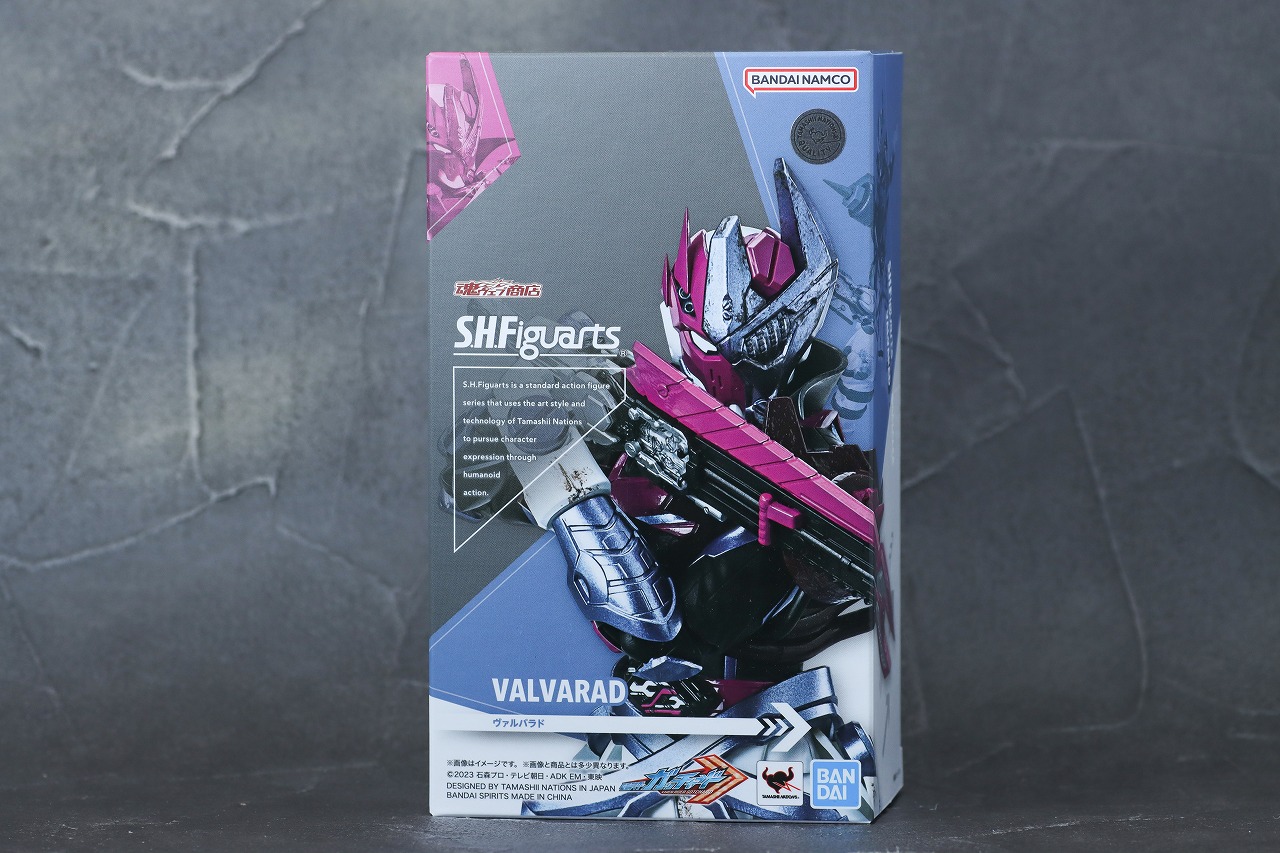S.H.フィギュアーツ　ヴァルバラド　レビュー　パッケージ
