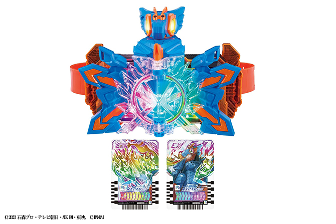 DXケミーニジゴン