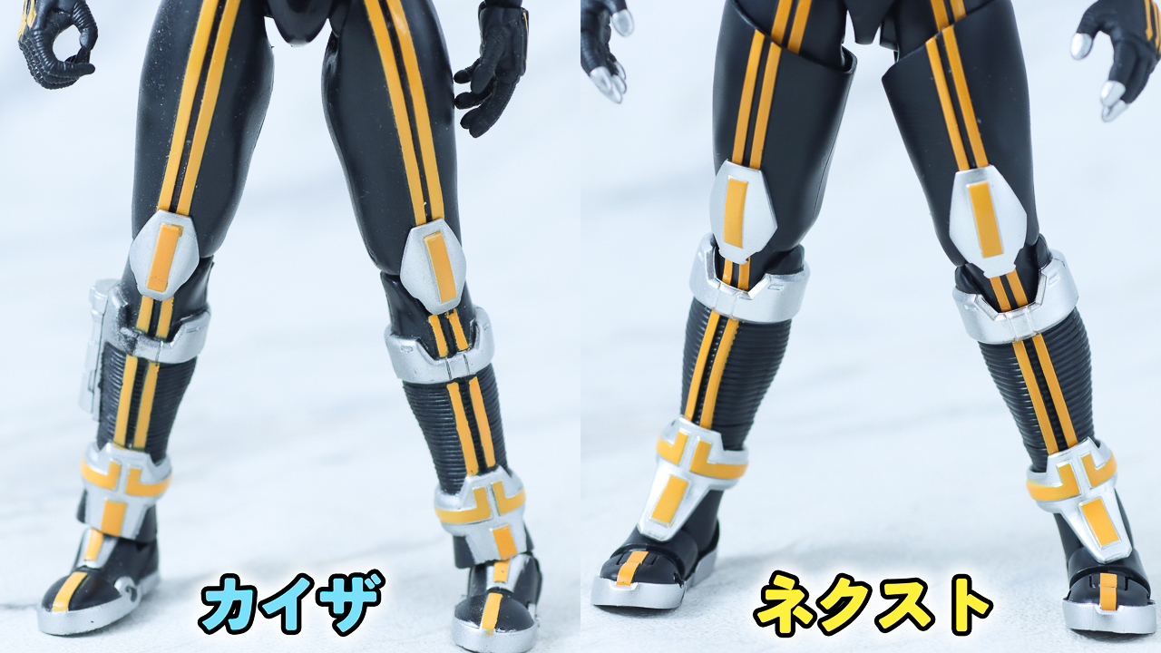S.H.フィギュアーツ 真骨彫製法　仮面ライダーネクストカイザ　レビュー　比較