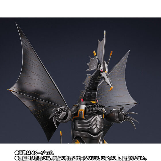 S.H.フィギュアーツ　メカジャイガントロン