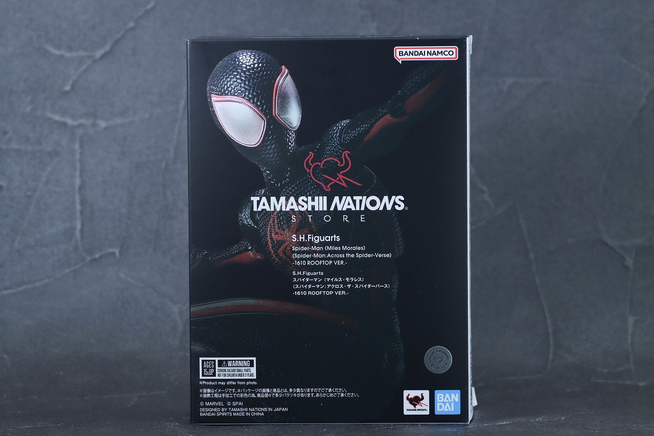 S.H.フィギュアーツ　スパイダーマン／マイルス・モラレス　1610ROOFTOP VER.　レビュー　パッケージ