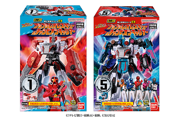 ミニプラ爆上合体シリーズ EX　ブンブンレオレスキュー&チャンピオンキャリアー