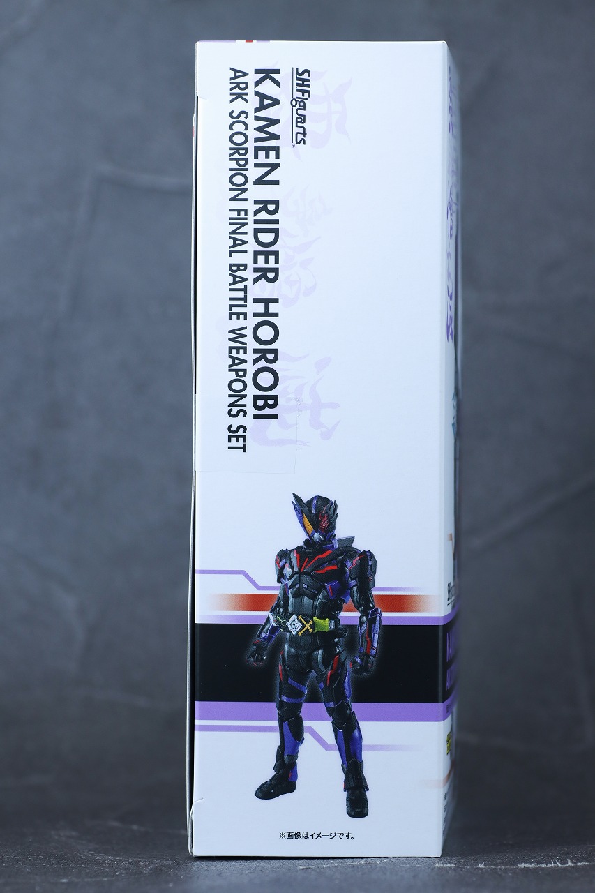 S.H.フィギュアーツ　仮面ライダー滅　アークスコーピオン　Final Battle Weapons Set　レビュー　パッケージ