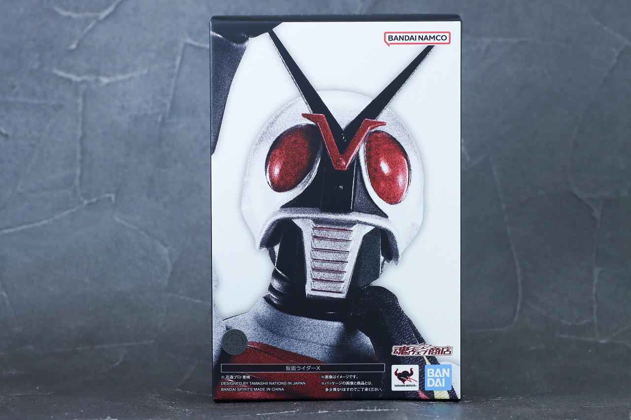 S.H.フィギュアーツ 真骨彫製法　仮面ライダーX　レビュー　パッケージ