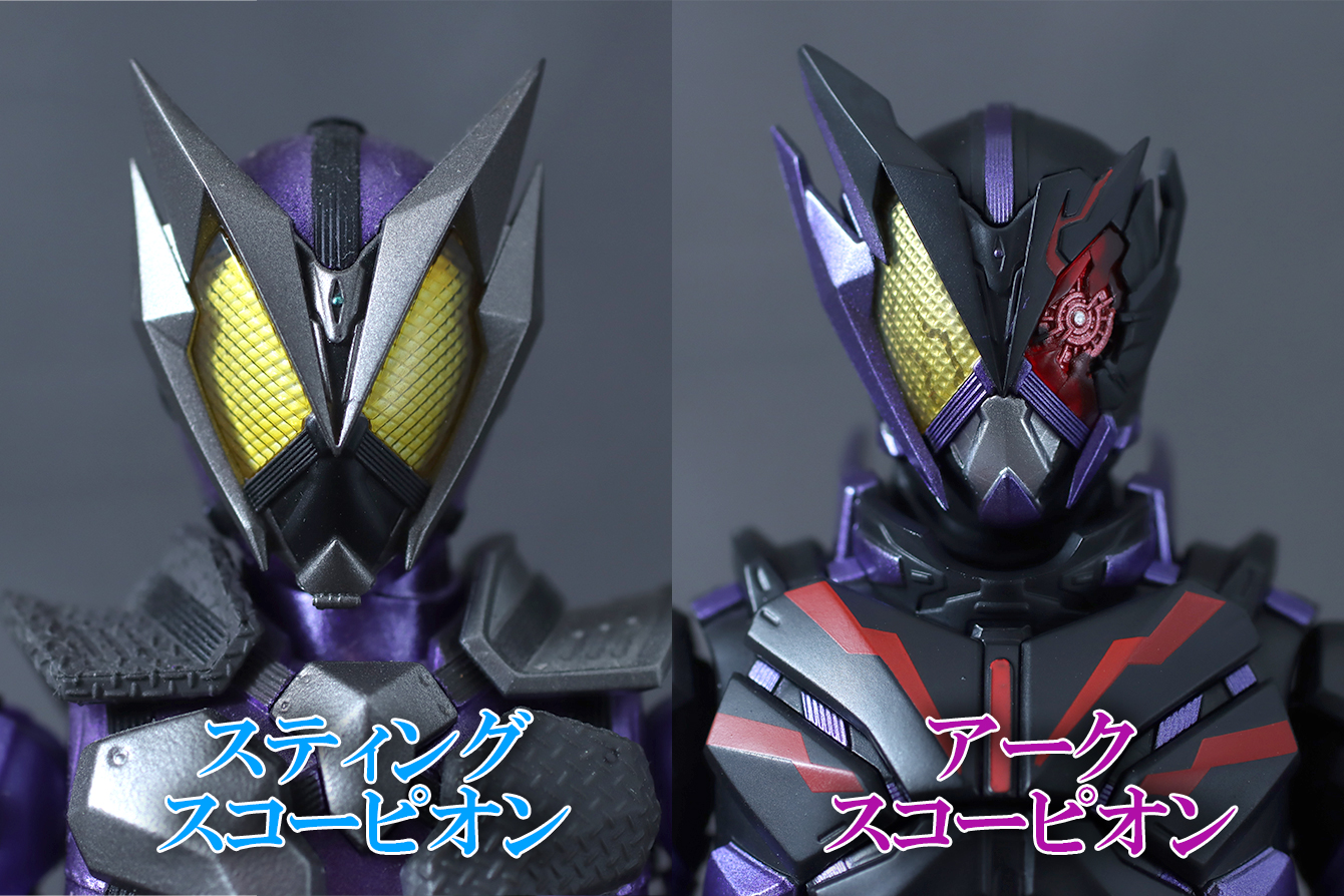 S.H.フィギュアーツ　仮面ライダー滅　アークスコーピオン　Final Battle Weapons Set　レビュー　比較　スティングスコーピオン