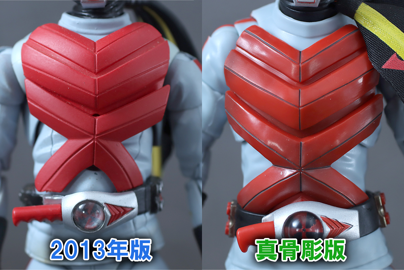 S.H.フィギュアーツ 真骨彫製法　仮面ライダーX　レビュー　2013年版　比較