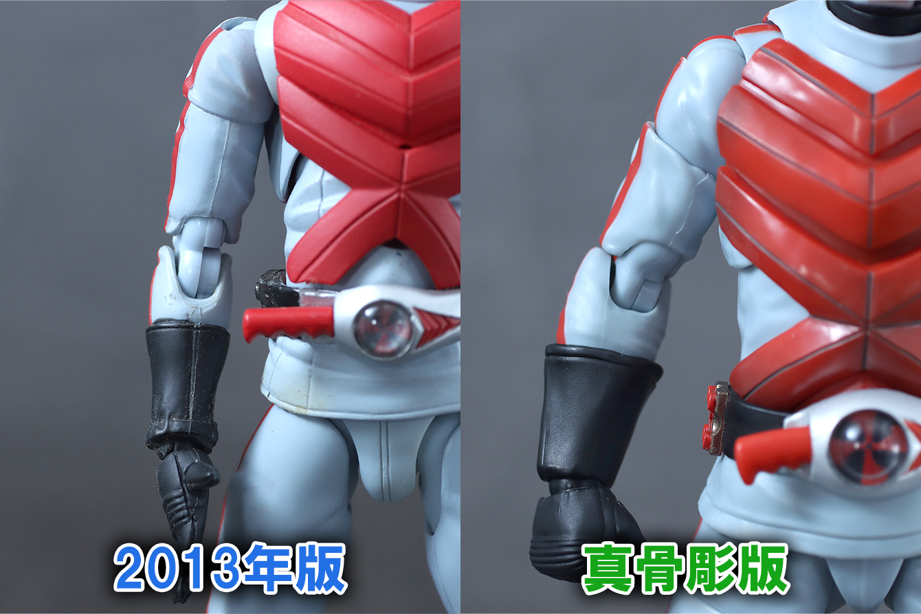 S.H.フィギュアーツ 真骨彫製法　仮面ライダーX　レビュー　2013年版　比較